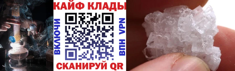 Наркошоп Сунжа APVP COCAIN ГАШИШ Меф Марихуана