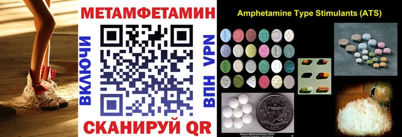 мега tor купить Сунжа Amphetamine VHQ