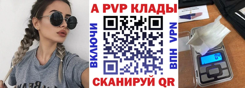 А ПВП СК Сунжа