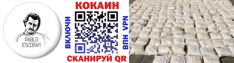 КОКАИН VHQ  Сунжа 