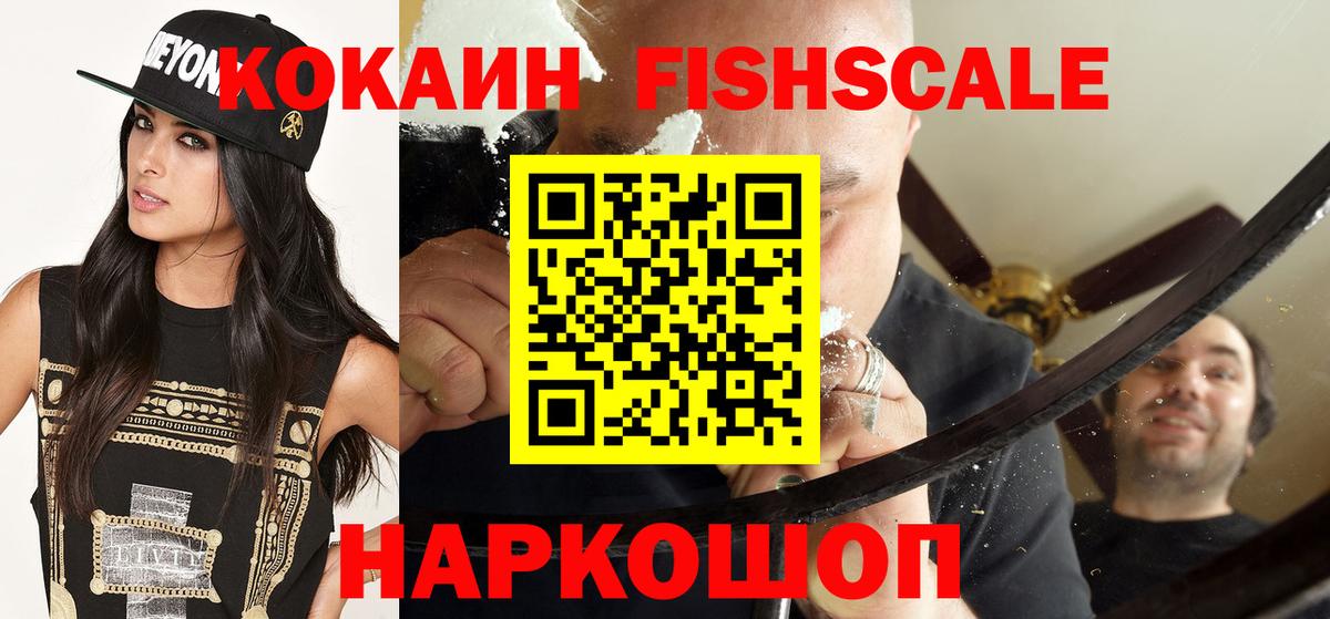 Cocaine Перу Сунжа