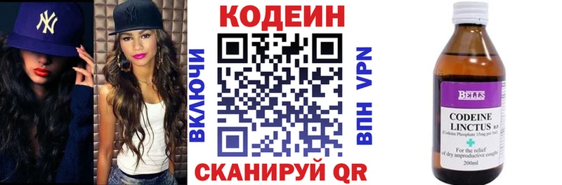 Кодеиновый сироп Lean напиток Lean (лин)  продажа наркотиков  Сунжа 