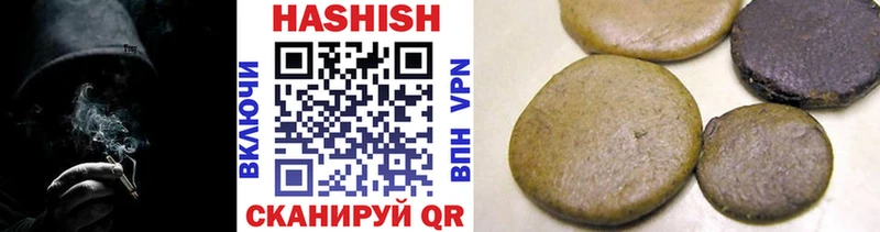даркнет сайт  Сунжа  ГАШ hashish 