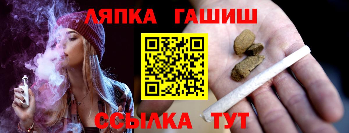 Сунжа  Гашиш hashish  Гашиш Изолятор  Вход с VPN 