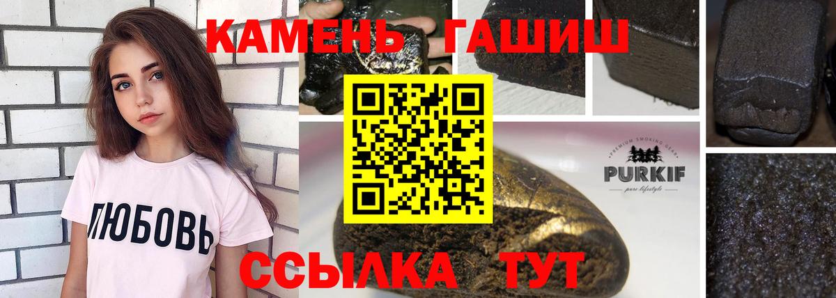 Гашиш VHQ Сунжа