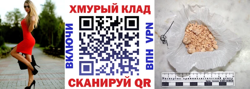 ГЕРОИН хмурый  Сунжа 