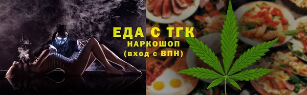 гашишное масло Алексин