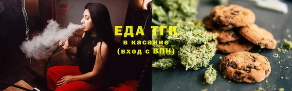 гашишное масло Алексин