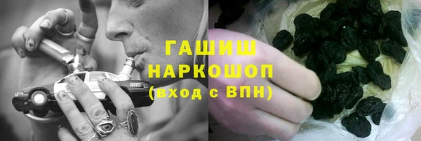 гашишное масло Алексин