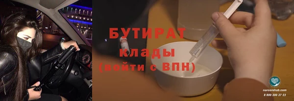 гашишное масло Алексин