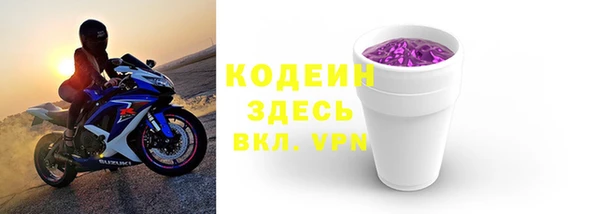бутират Алзамай