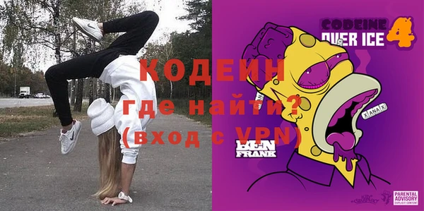 бутират Алзамай