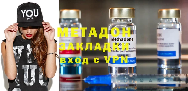 гашишное масло Алексин