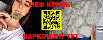 мефедрон мука Первоуральск