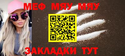 крисы Партизанск