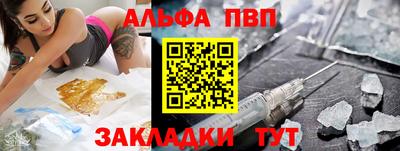 мефедрон мука Первоуральск