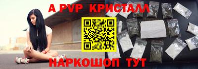 скорость mdpv Пенза