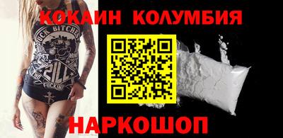мефедрон мука Первоуральск