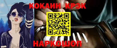 мефедрон мука Первоуральск