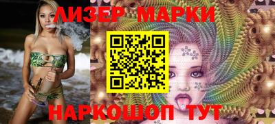 крисы Партизанск