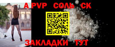 скорость mdpv Пенза