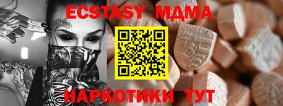 крисы Партизанск