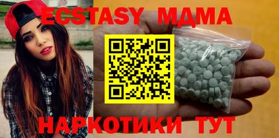 скорость mdpv Пенза