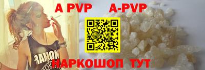 крисы Партизанск