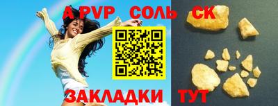 скорость mdpv Пенза