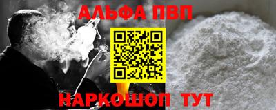 крисы Партизанск
