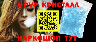 скорость mdpv Пенза