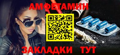 крисы Партизанск