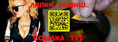 крисы Партизанск