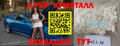 мефедрон мука Первоуральск