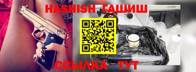 крисы Партизанск