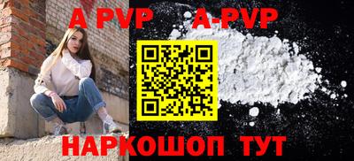 мефедрон мука Первоуральск