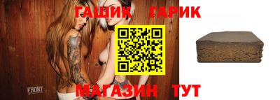 крисы Партизанск