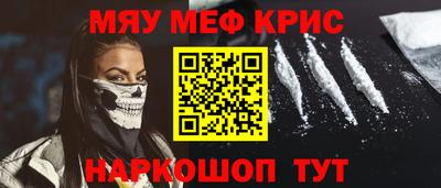 мефедрон мука Первоуральск