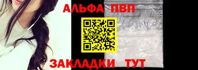 мефедрон мука Первоуральск
