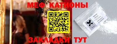 скорость mdpv Пенза