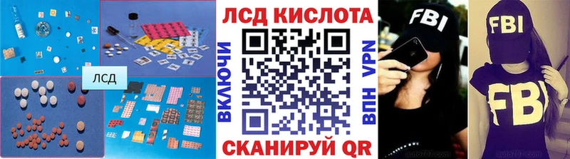 ЛСД экстази кислота  Сунжа 