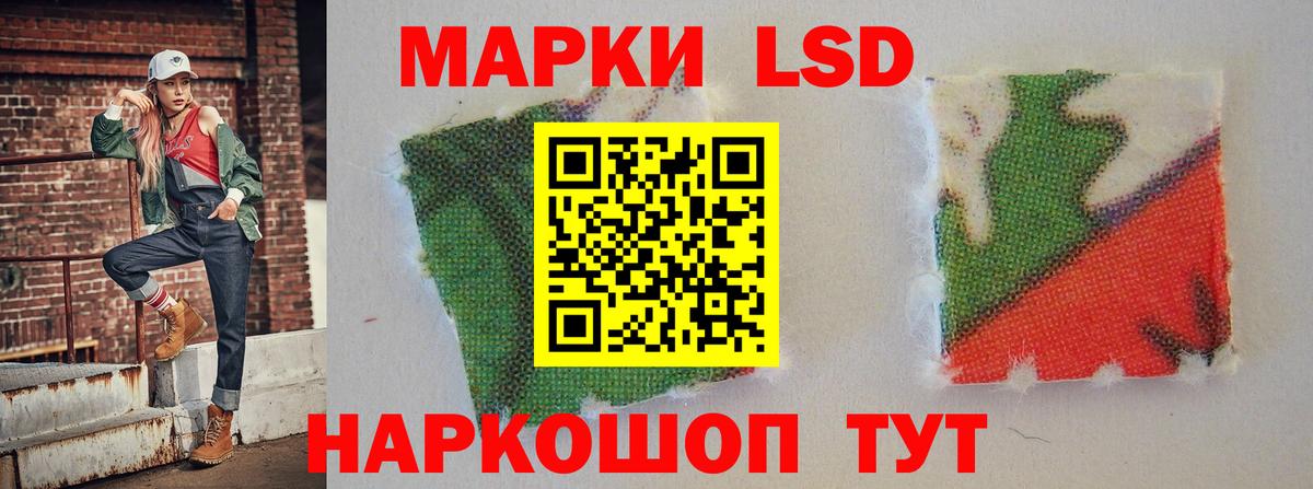 Сунжа  LSD-25 экстази кислота  Вход с VPN 
