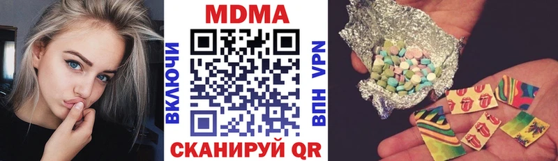 MDMA кристаллы Сунжа