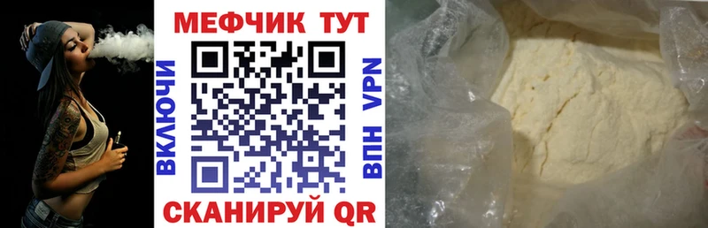 kraken сайт  Сунжа  Меф мяу мяу 