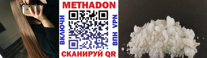Метадон мёд что такое наркотик blacksprut как зайти Сунжа