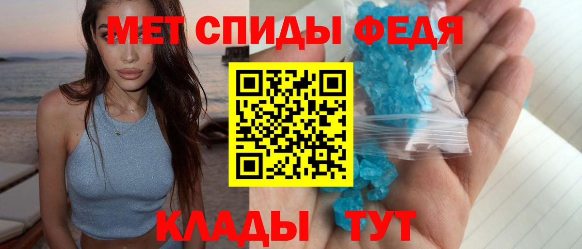 Первитин Декстрометамфетамин 99.9%  Первитин Декстрометамфетамин 99.9%  Вход с VPN  Сунжа 