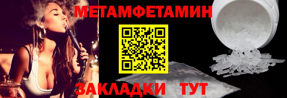 Гашиш  Кокаин  Канабис  Меф МЯУ МЯУ   Сунжа  ГАШ  Вход с VPN 