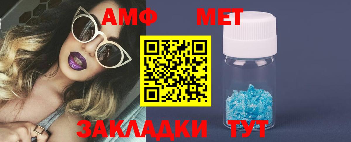 Метамфетамин витя Сунжа