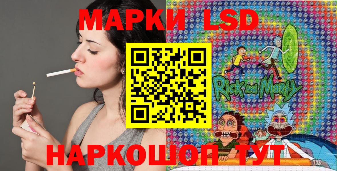 Наркотические марки 1,8мг  Вход с VPN  Сунжа 