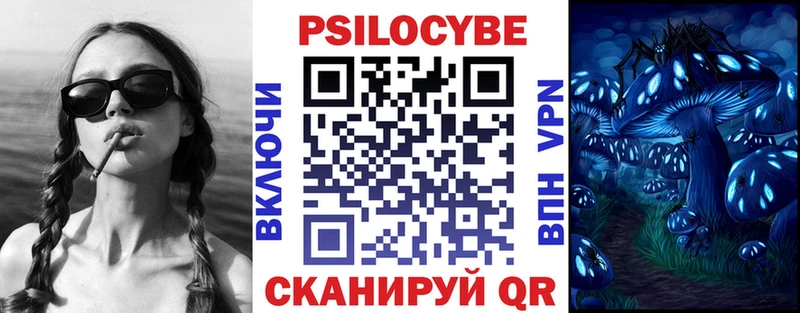 Псилоцибиновые грибы мухоморы Сунжа